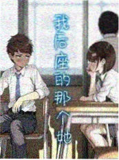 第七封回信 好看电影网漫改青春剧推荐