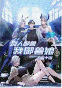 机械心跳第二季 好看电影网机战动画推荐